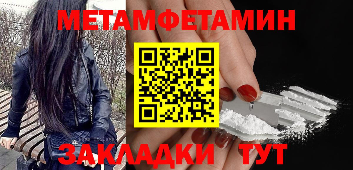 АМФ VHQ Дербент