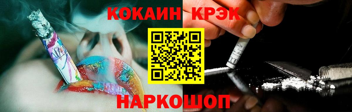Дербент  Cocaine VHQ  Вход с VPN 