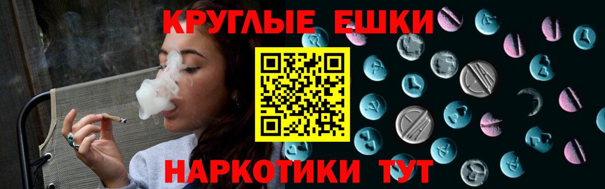 Ecstasy VHQ Дербент