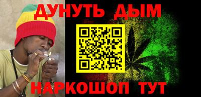каннабис Гай