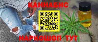 каннабис Гай