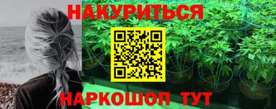 каннабис Гай