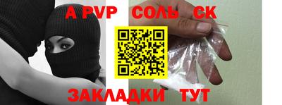 амф Гатчина