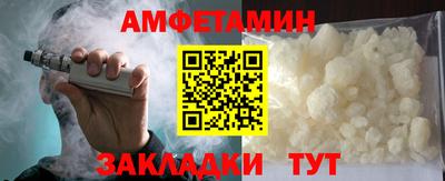 амф Гатчина