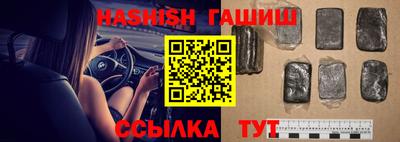 амф Гатчина