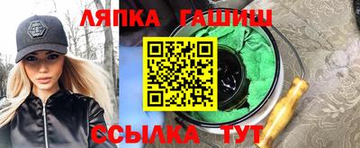 каннабис Гай