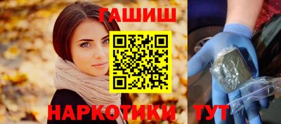 каннабис Гай