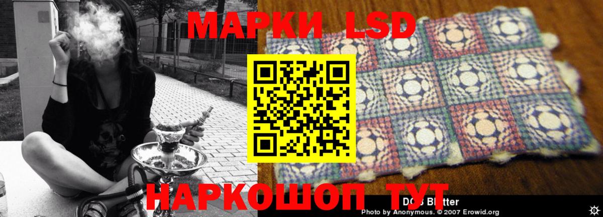 LSD-25 экстази кислота  ЛСД экстази  LSD-25 экстази кислота  Дербент  Вход с VPN 