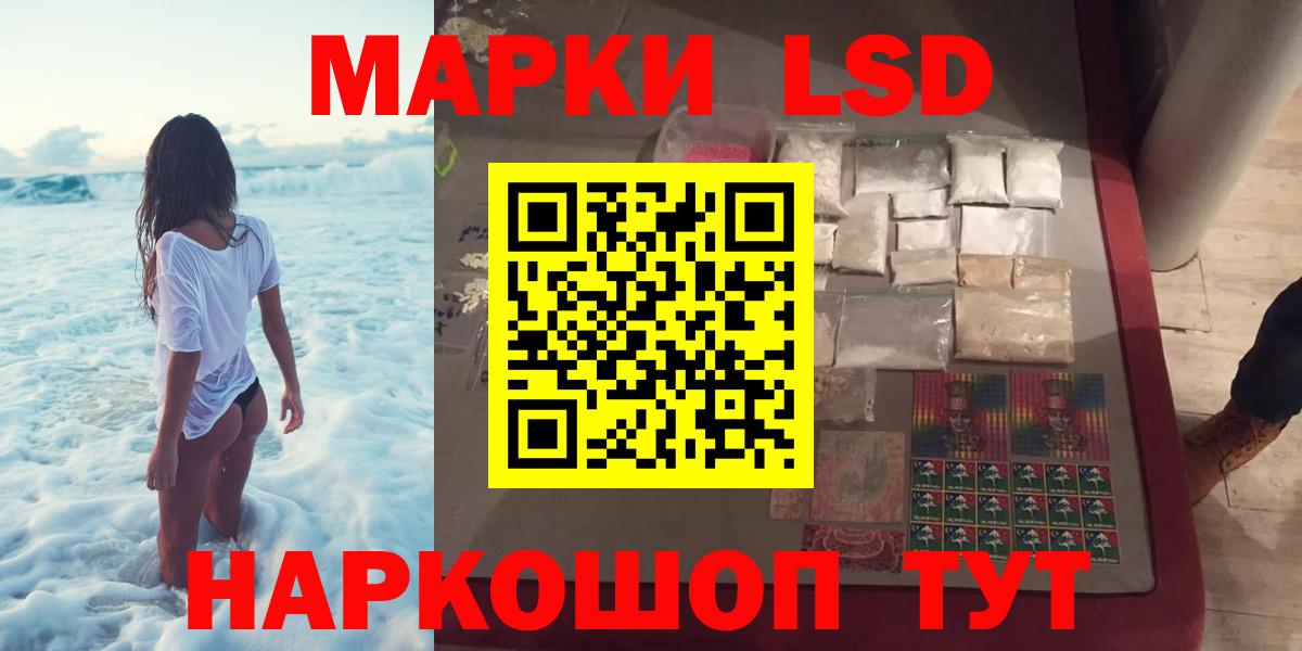 ЛСД экстази ecstasy Дербент