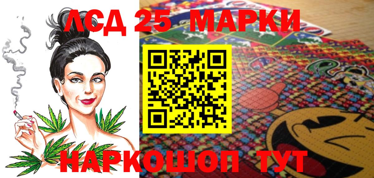 даркнет сайт  Наркотические марки 1,5мг  Наркотические марки 1,5мг  Вход с VPN  Дербент 