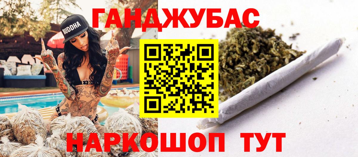 Бошки Шишки план  Марихуана Bruce Banner  Дербент  Шишки марихуана LSD WEED  МАРИХУАНА AK-47  Вход с VPN 